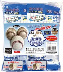 ユニックス UNIX 野球用具スッキリクロス5パック SET ふき取り メンテナンス クロス付き 汚れ落とし 磨く 硬式 軟式 ボール グラブ バット スパイク マスク 用具  BX8426 ホワイト