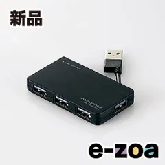 ELECOM  エレコム 4ポートUSB2.0ハブ ケーブル収納タイプ  ブラック U2H-YKN4BBK (2426858)