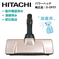 2026年最新】pv-bhl3000j d-dp31の人気アイテム - メルカリ