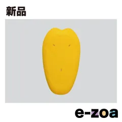 DAYTONA  デイトナ プロテクター  ウェア  SAS-TEC 背中プロテクター レベル2 Sサイズ D92825 (2455366)