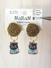 328≫レトロボタンの2wayピアス