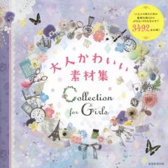 Item thumbnail for item 92c80049-bc60-41f8-be11-6688ef50dae6