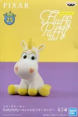 【中古】フィギュア バターカップ 「トイ・ストーリー3」 Fluffy Puffy～ロッツォ＆バターカップ～ セガ・ナムコ限定