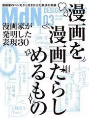 Item thumbnail for item 1f3e6415-b505-44e2-a436-ea82610b3e7c