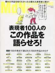 Item thumbnail for item 5d6b90fe-8d1b-4243-b42f-b8bc305c8569