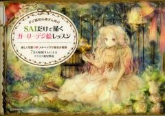 Item thumbnail for item cd4cf51a-eb73-477d-88fb-ab889b7555df