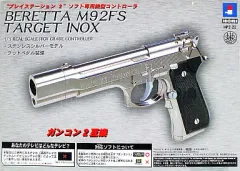 2026年最新】ベレッタm92fs inoxの人気アイテム - メルカリ
