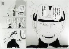 [중고] 클리어 파일 NARUTO-나루토- 원화풍 A4 클리어 파일 [창간 50주년 기념 주간 소년 점프전 VOL.3]