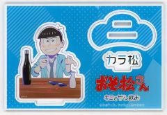 おそ松さん キミとサシ飲み アクリルスタンド(一松) - メルカリ