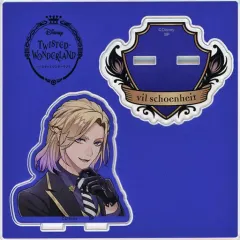【中古】アクリルスタンド・アクリルパネル ヴィル・シェーンハイト アクリルスタンド LNアート2 「ディズニー ツイステッドワンダーランド LINE公式スタンプアートフェア」