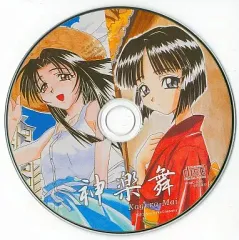 【中古】同人音楽CDソフト 雫・痕ピアノアレンジアルバム 神楽舞 Kagura-Mai[冊子付] / うんちく商事