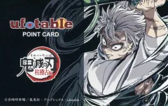 【中古】キャラカード [単品] 不死川実弥 限定デザインufotableポイントカード 「C104 鬼滅の刃 桂稽古編 不死川実弥 エンドロールイラストグッズセット」