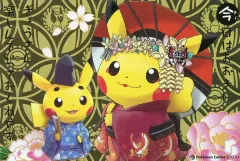 【中古】キャラカード ピカチュウ イラストカード 「ポケットモンスター」 ポケモンセンターキョウト限定 グランドオープン記念配布品のサムネイル