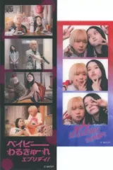 2026年最新】杉本彩の人気アイテム - メルカリ