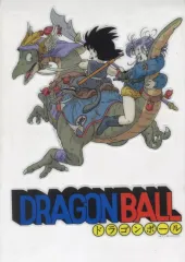 【中古】雑貨 原作表紙9巻/2枚組 ダイカットビジュアルボード 「一番くじ ドラゴンボール DRAGON HISTORY II」 H賞