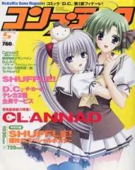 2026年最新】コンプティーク2007年9月号付録②の人気アイテム - メルカリ