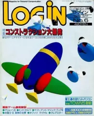 2026年最新】ログイン 雑誌の人気アイテム - メルカリ