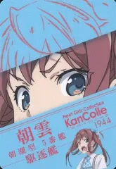 2026年最新】艦これ チョコクランチの人気アイテム - メルカリ