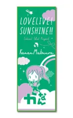 【中古】タオル・手ぬぐい(キャラクター) 松浦果南 おなまえぴたんコ スポーツタオル 「ラブライブ!サンシャイン!!」