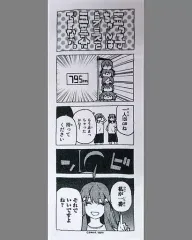 【中古】タオル・手ぬぐい(キャラクター) 集合 スポーツタオル 身長を五等分できない 「五等分の花嫁展」