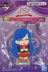 【中古】キーホルダー・マスコット(キャラクター) 風沢そら セクシータイプ立つラバーチャーム 「一番くじ アイカツ!～HAPPY 7th ANNIVERSARY!!～」 L賞