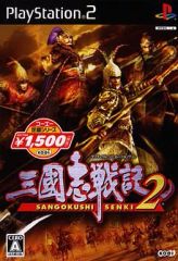260717】三國志戦記2 ps2 - メルカリ