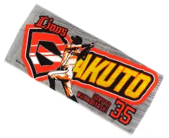 2026年最新】若林楽人の人気アイテム - メルカリ