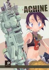 馬場このみ　スタンドパネル　ヌーベルトリコロール　中古 代引不可】アイドルマスター ミリオンライブ！ 等身大パネル 馬場