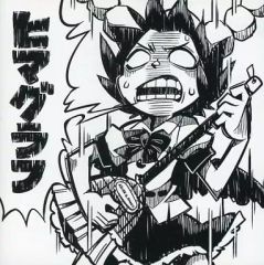 中古】ペンライト・リングライト 宮野真守 ペンライト 「宮野真守