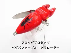 2026年最新】バグズファーブルの人気アイテム - メルカリ