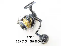 2026年最新】ステラ スプール 6000の人気アイテム - メルカリ