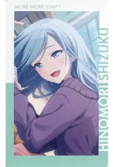 【中古】キャラカード 日野森雫(にゃ～ん?/特訓前) 「プロジェクトセカイ カラフルステージ! feat. 初音ミク ePick card series vol.3 A」