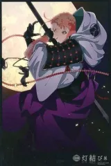 2026年最新】灯結び展の人気アイテム - メルカリ