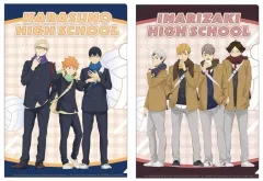 【中古】クリアファイル 烏野＆稲荷崎 A4クリアファイル2枚セット 冬制服Ver. 「ハイキュー!!」