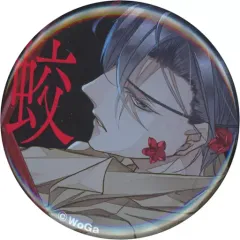 2026年最新】缶バッジ 華アワセの人気アイテム - メルカリ