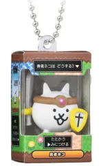 【中古】食玩 トレーディングフィギュア 3.勇者ネコ 「にゃんこ大戦争 チョコボックス ボックスフィギュアコレクション」