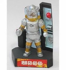 ウルトラ怪獣名鑑 ウルトラセブン編プレミアムエディション 地底GO！GO