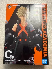 僕のヒーローアカデミア ヒロアカ 一番くじ 爆豪 勝己 C賞 日本 国内流通 未開封