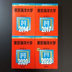 581】【4冊】東京学芸大学 書込みなし 2018 2020 2022 2024 教学社