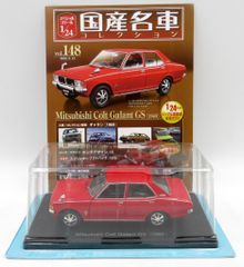 ダイハツ コペン GR スポーツ アシェット 1/24 - メルカリ