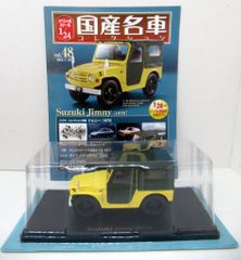 【非売品】スズキ ジムニー 誕生40周年記念 ダイキャストモデル 2台セット 非売品】スズキ ジムニー 誕生40周年記念 ダイキャストモデル 2台