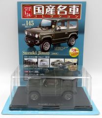 国産名車コレクション1/24 スズキ ジムニー 2018 新品未開封 現行