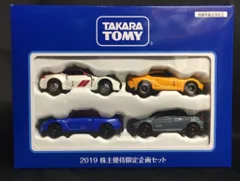 タカラトミー トミカ/非売品 2019 株主優待限定企画 4台セット ST19