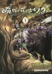 Turn Up Toys GARO BUGるBUNNY HUMAN ROBOT TOY ver. - メルカリ