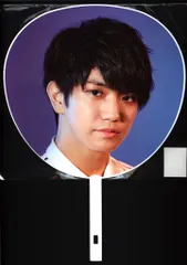 Aぇ!group 20年 DREAM PAVILION 正門良規 うちわ