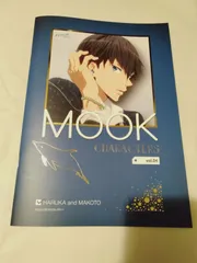 2026年最新】キャラクターズムック Freeの人気アイテム - メルカリ