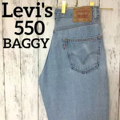 リーバイス　550　W31　バギーパンツ　ジーンズ　デニム　ブルー　1250