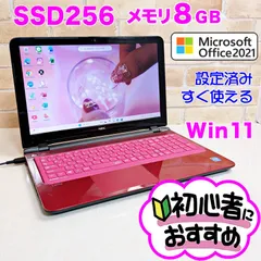 オフィス付き☆SSD爆速256/メモリ8G・初心者OK！Windows11ノートパソコン☆B28