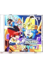 2026年最新】電脳冒険記ウェブダイバー CDの人気アイテム - メルカリ