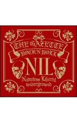 2026年最新】the GazettE NIL 初回の人気アイテム - メルカリ